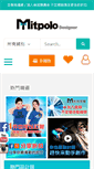 Mobile Screenshot of mitpolo.com